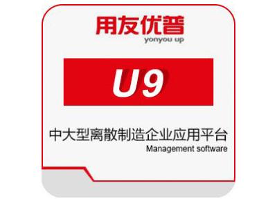 中央媒體走進(jìn)用友，零距離探訪用友精智工業(yè)互聯(lián)網(wǎng)平臺(tái)