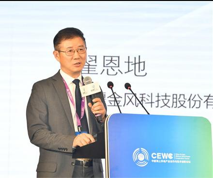 金風(fēng)科技翟恩地：金風(fēng)將在鹽城開展海上風(fēng)電制氫研究！