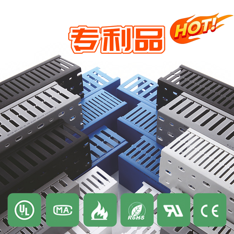 日成環(huán)保細齒線槽 HVDRF